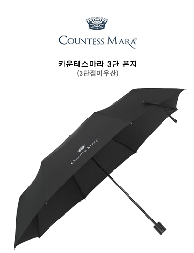 [CM 3단 폰지] 3단접이우산,가격대비성능,대량구매,소량주문 
