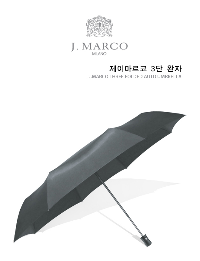 [송월 JM 3단 완전자동] 접이식 3단 완전자동우산