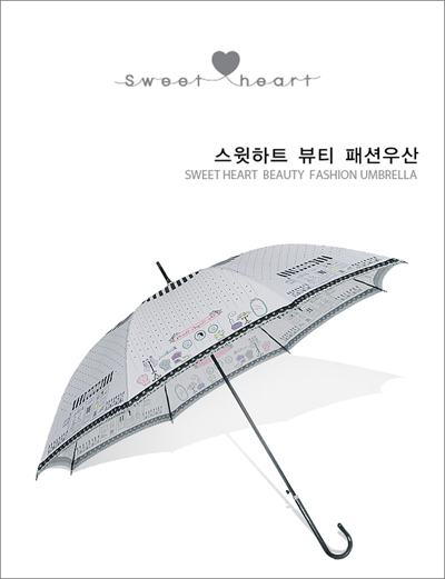[송월 스윗하트 뷰티]장우산,패션우산