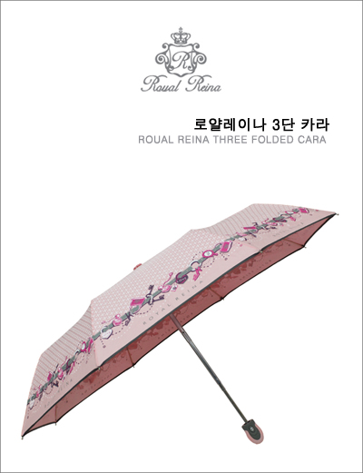 [송월 로얄레이나 카라]접이식 3단 자동우산,패션우산